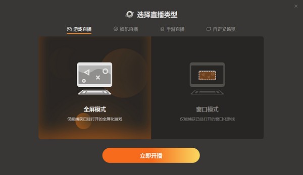 小星球PC助手 V1.4.5.1 官方安装版