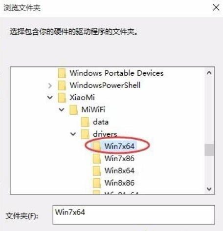 Win10小米随身WiFi创建失败是怎么回事?小米随身WiFi连不上解决方法