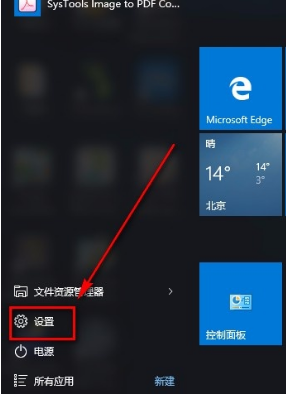 Win10小米随身WiFi创建失败是怎么回事?小米随身WiFi连不上解决方法