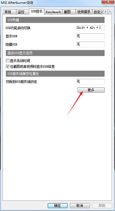 MSI Afterburner(微星显卡超频工具) V4.6.0 中文版