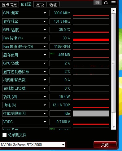 3DMark13(显卡测试) V1.5.915 中文版