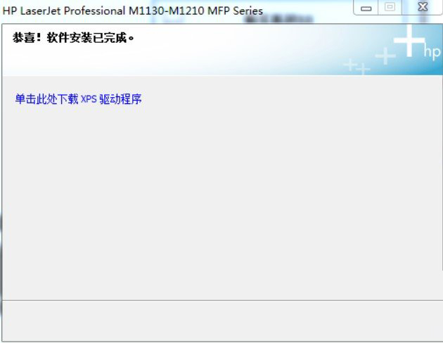 惠普HP Laser MFP 137fnw打印机驱动 官方版