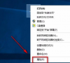 Win10怎么将性能调整为最佳外观?Win10将性能调整为最佳外观的方法