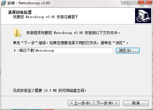 网络执法官 V3.90 免费版