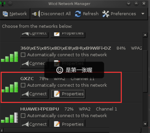 BackTrack3 V3.0 中文版