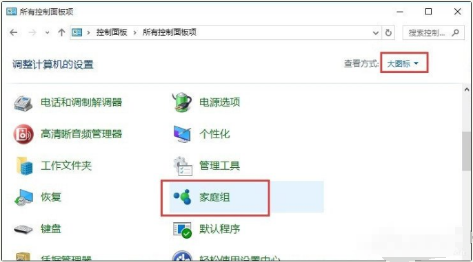 Win10电脑蓝屏重启也无法进入系统提示0xc000014c错误代码怎么解决？