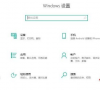 Win10系统怎么更改数据格式?Win10系统更改数据格式的方法