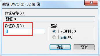 Win7桌面禁放文件怎么办?Win7桌面禁放文件的解决方法