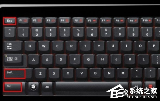 Win7的任务管理器怎么打开?Win7任务管理器打开方式