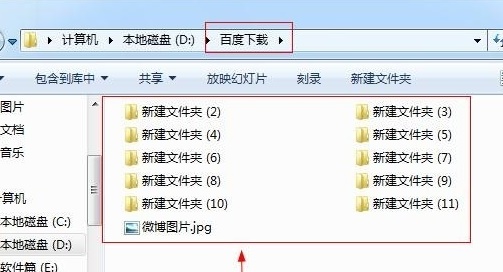 Win7怎么设置文件夹显示方式?