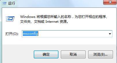 Win7系统字体乱码怎么办?Win7系统字体乱码的解决方法