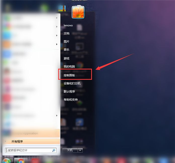 Win7笔记本电脑怎么当显示器用?笔记本电脑当显示器用的方法