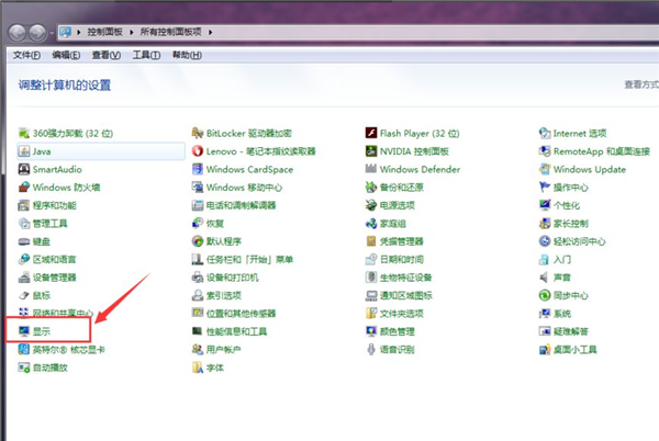 Win7笔记本电脑怎么当显示器用?笔记本电脑当显示器用的方法