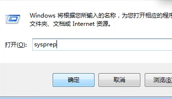 Win7电脑如何恢复出厂设置？Win7恢复出厂设置方法