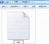 Win7如何显示文件的后缀名?win7显示后缀文件名称方法