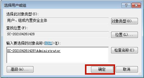 Win7系统hosts文件修改后无法保存怎么处理?
