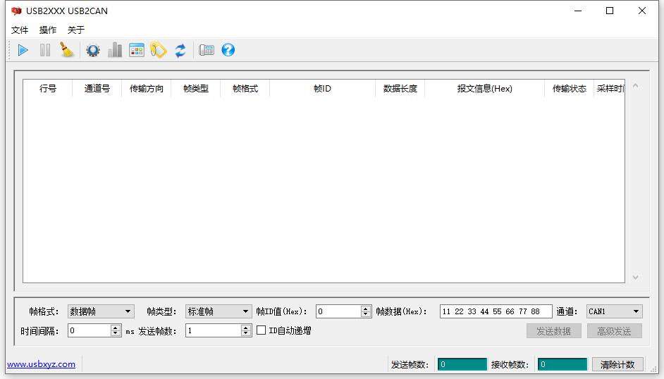 USB2CAN(接口适配器) V1.0.2 官方安装版