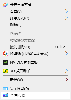 Win10我的电脑图标怎么调出来？Win10我的电脑图标调出来的方法教程