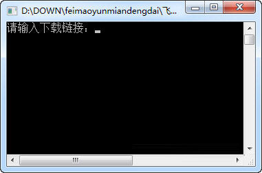 飞猫云免等待插件 V0.1 绿色免费版