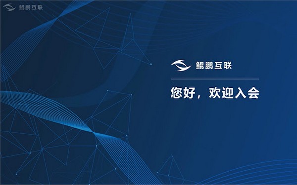 鲲鹏互联Chrome插件 V1.0.4 最新版