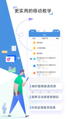 之江汇教育广场 V6.7.7 官方版