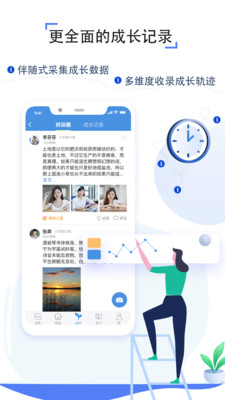 之江汇教育广场 V6.7.7 官方版