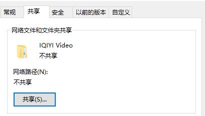 Win7文件夹属性都有什么?win7文件夹属性详细介绍
