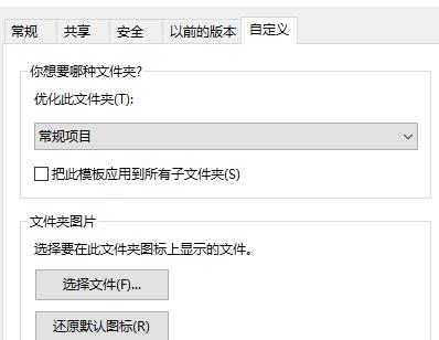 Win7文件夹属性都有什么?win7文件夹属性详细介绍