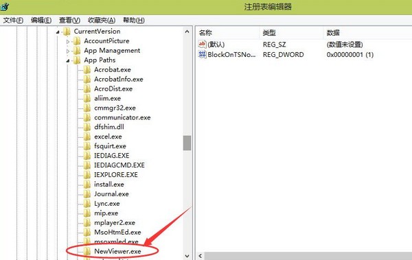 PBB Reader(鹏保宝阅读器) V8.7.3.0 免费版