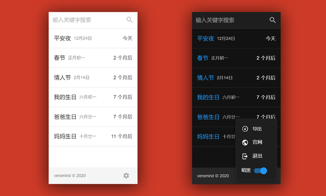 VersMind Chrome插件 V1.0.0 最新版