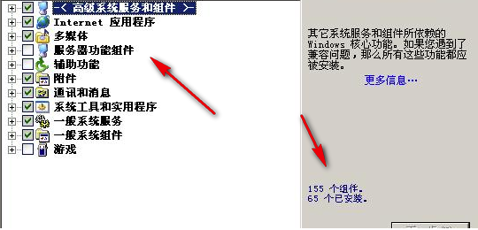 Xplite V1.9 免费版