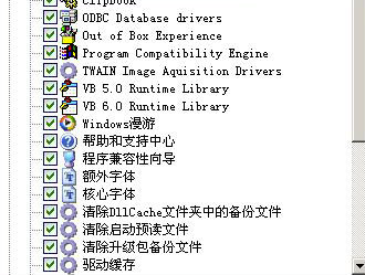 Xplite V1.9 免费版