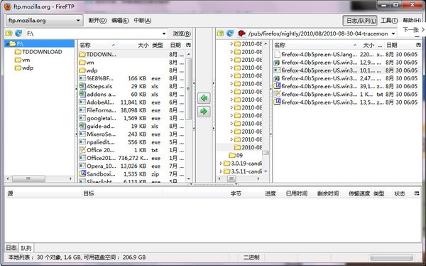 FireFTP(火狐插件) V2.0.24 官方版