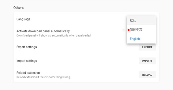 Pixiv工具箱 V4.7.0 官方版