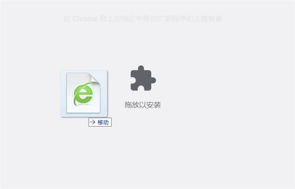 Aerys(Chrome窗口标签管理插件) V1.7.0 官方版