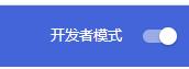 Aerys(Chrome窗口标签管理插件) V1.7.0 官方版