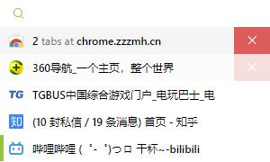 Aerys(Chrome窗口标签管理插件) V1.7.0 官方版