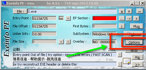 ExeinfoPe(程序查壳工具) V0.0.6.5 中文版