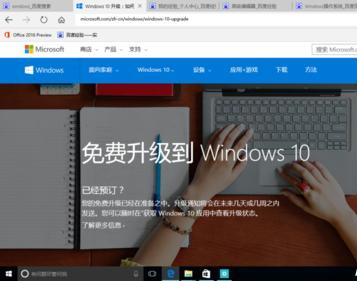 Win7系统MSDN版、OEM版、RTM版、VOL版等各各版本之间的区别有哪些？