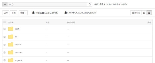 宝塔windows面板(宝塔面板) V7.1.0 官方安装版