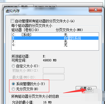 Win7电脑C盘爆红怎么清理?深度瘦身C盘教程