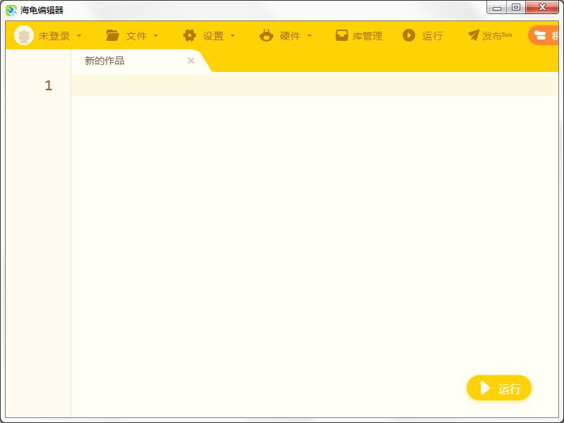 编程猫海龟编辑器 V1.3.8 电脑版