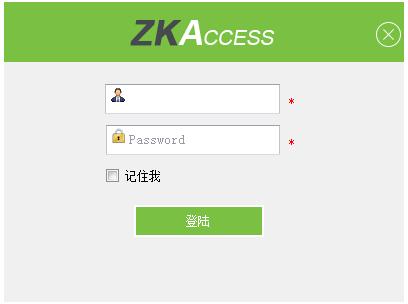 Zkaccess(门禁管理软件) V3.5 多国语言安装版