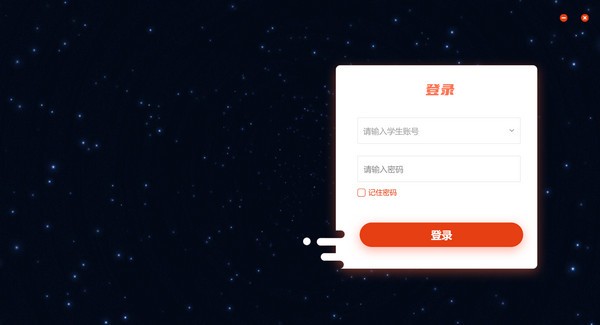 小滑板英语 V1.20.02 电脑版