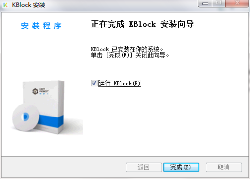 KBlock V0.1.0 官方版