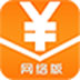 简益通用流水记账软件 V1.5 网络版