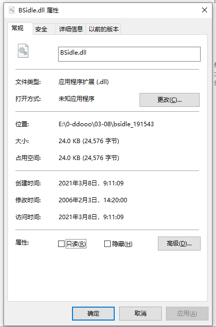 Bsidle.dll文件 免费版