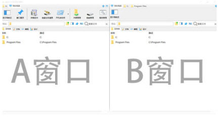 极客多标签文件管理器 V1.3.9 官方版
