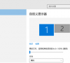 Win7双屏幕显示器设置方法