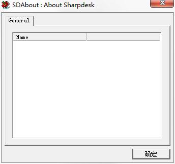 SharpDesk(夏普扫描软件) V5.1.1.30 免费版